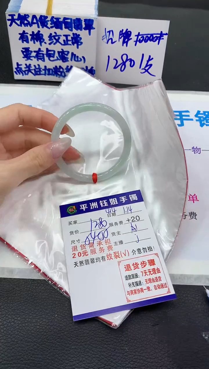 【闪购商品】翡翠手镯未镶嵌111111111111