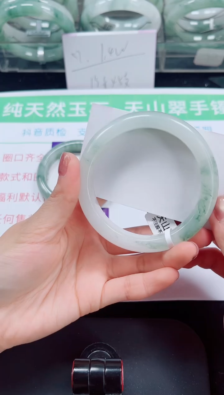 未镶嵌手镯石英岩玉140-61/62