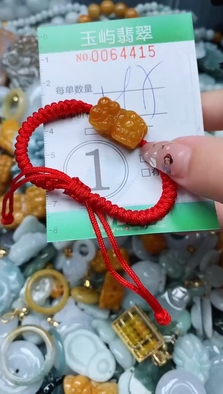 【闪购商品】翡翠颈饰未镶嵌闪购0064415