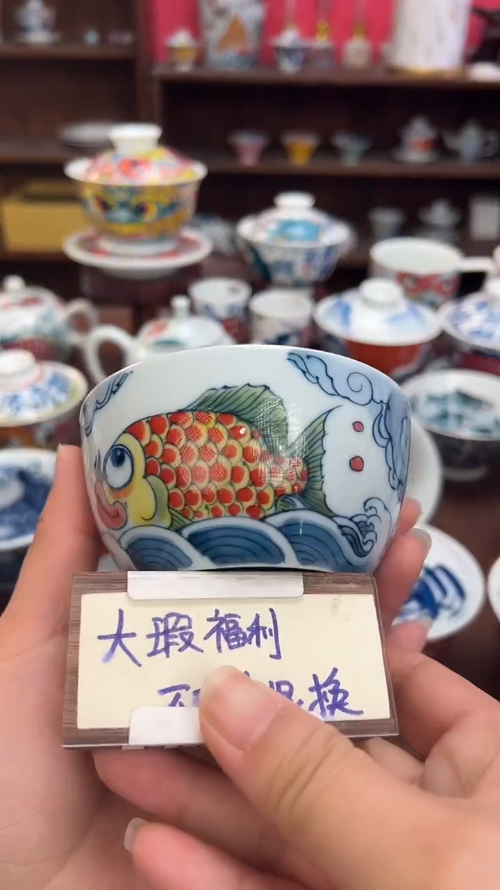 【闪购商品】微瑕福利价        缸杯