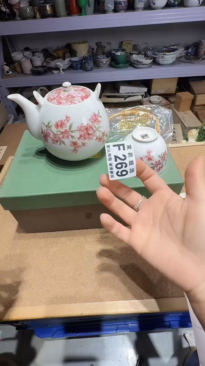 瓷片融****饰茉莉甄选一号商品269