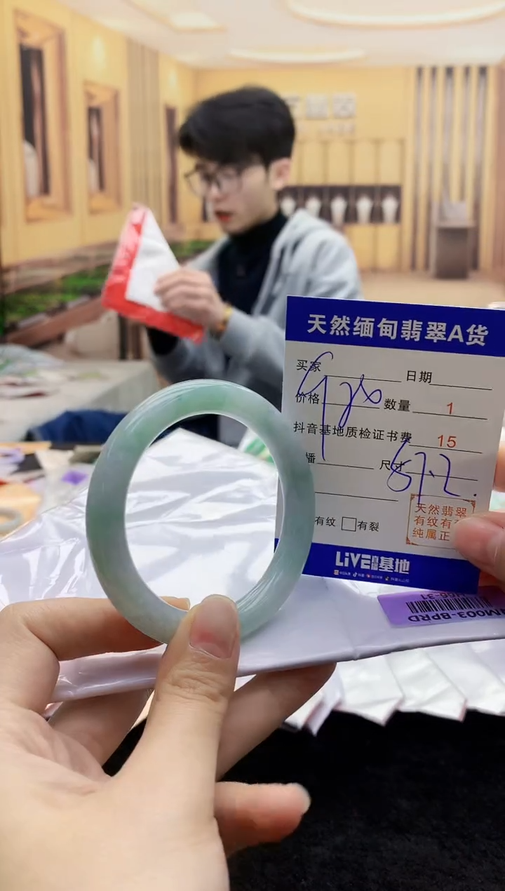 【闪购商品】翡翠手镯未镶嵌     H66-31