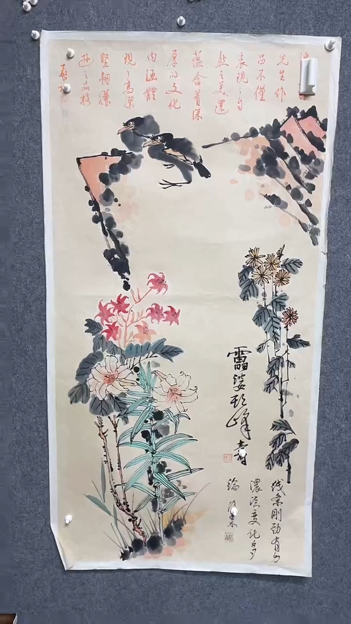 【闪购商品】书法书法古韵书画店甄选藏画