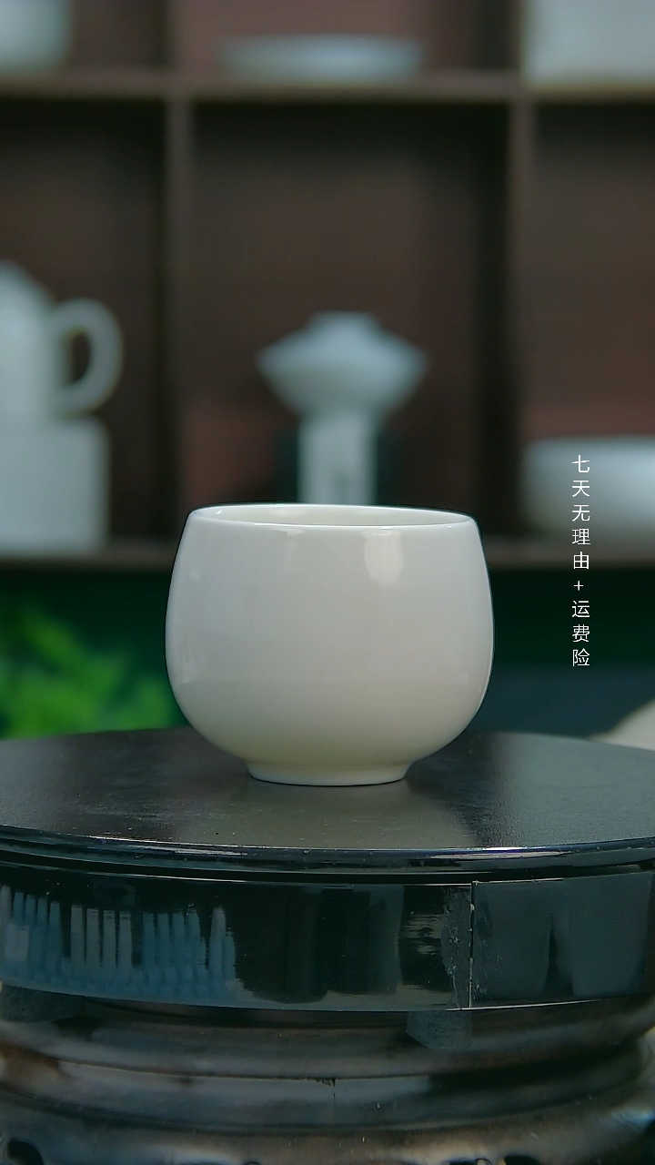 【闪购商品】福利款：上釉羊脂玉瓷120ML龙蛋杯