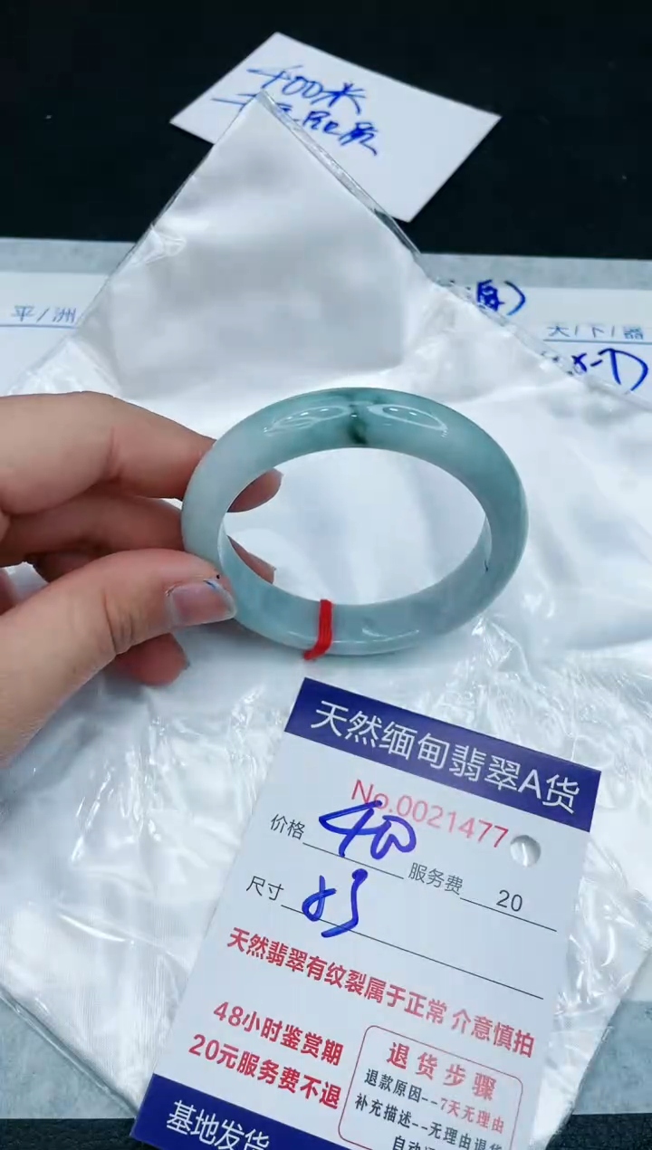 【闪购商品】翡翠手镯未镶嵌111111111111