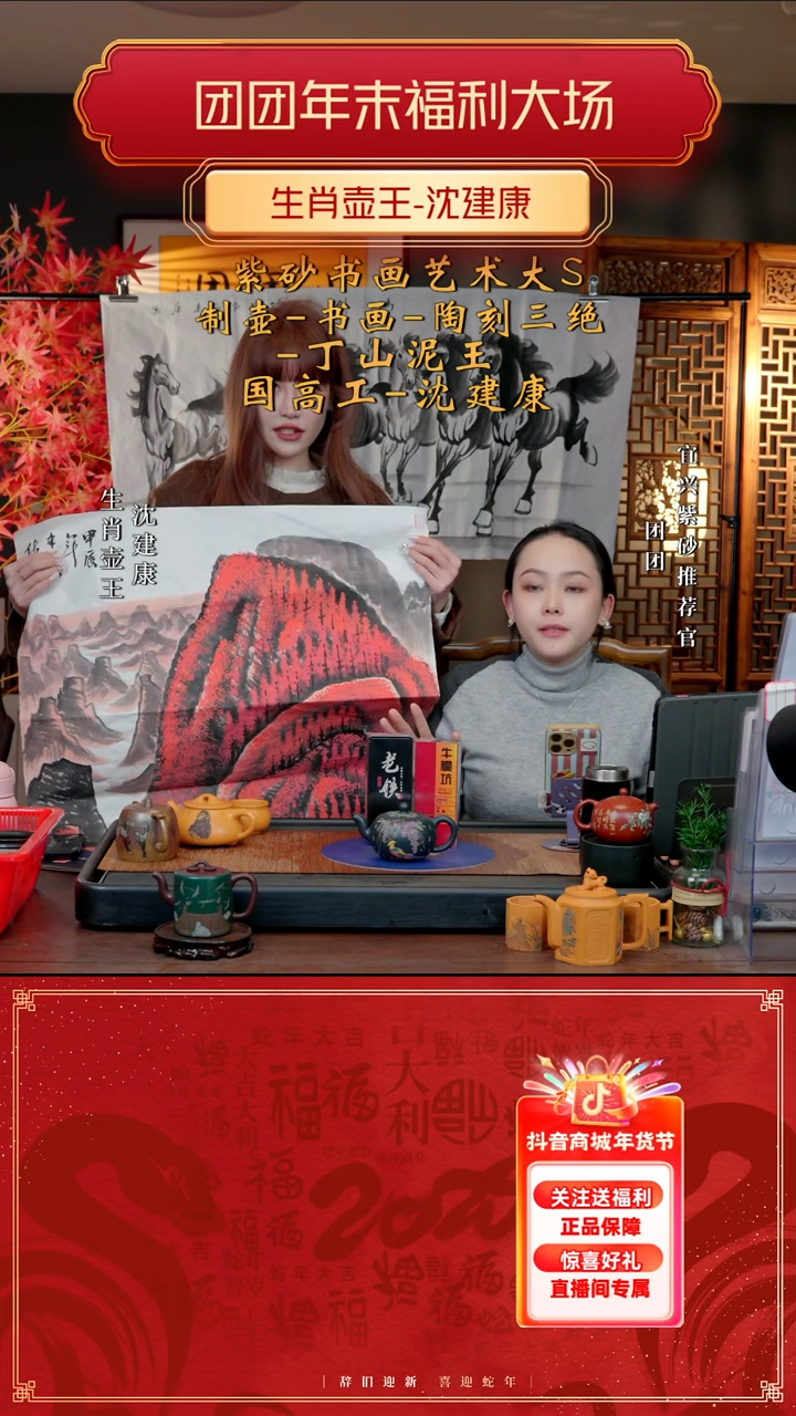 【闪购商品】紫砂茶壶SJK 墨绿泥 一粒珠 270cc