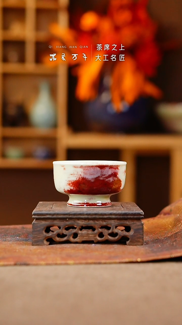 【闪购商品】瓷片钧瓷手作美器 叶A404