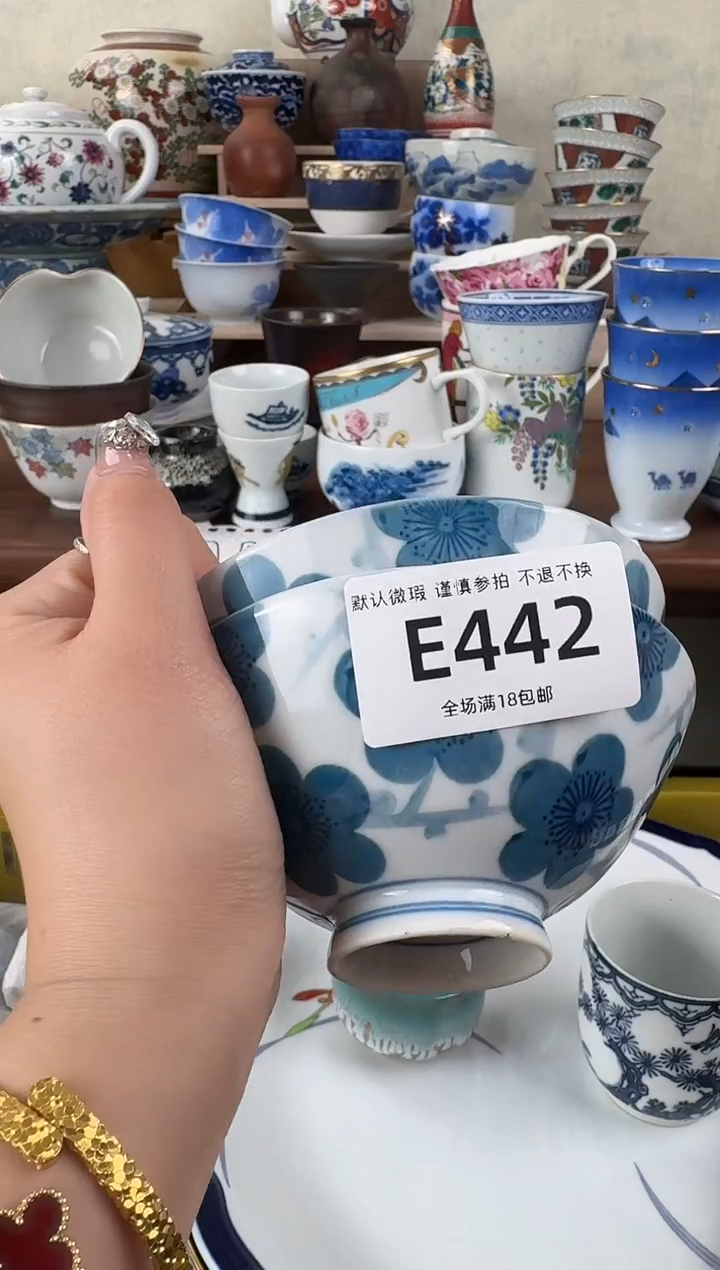 摆件442默认微瑕 不退不换