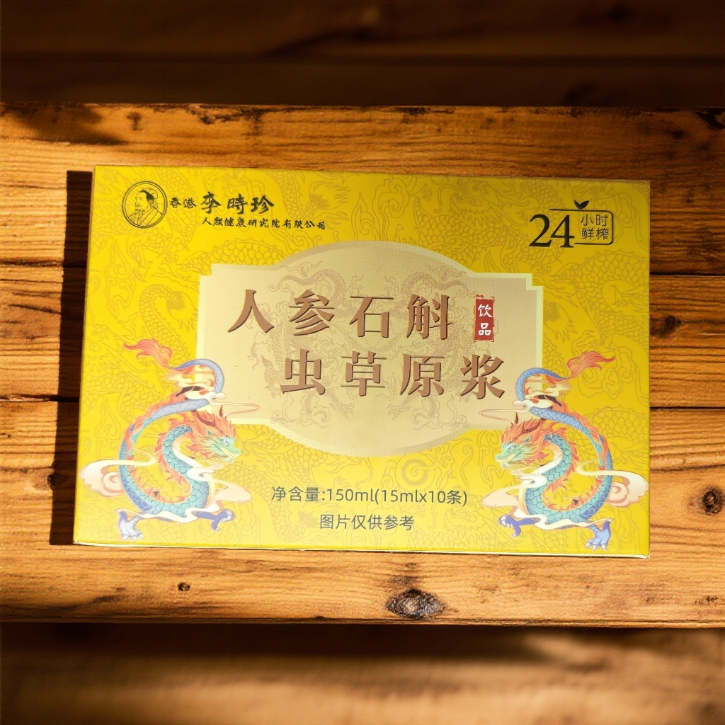 人参石斛虫草原浆   