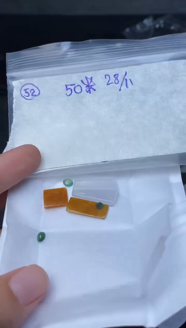 未镶嵌定制翡翠52