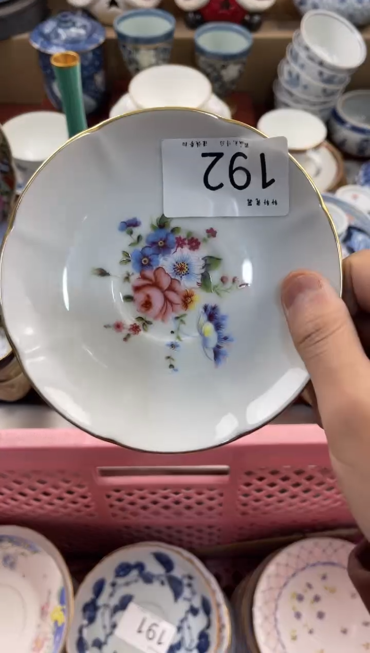 元*店铺名称 轩轩瓷器 闪购类型 定向 元气