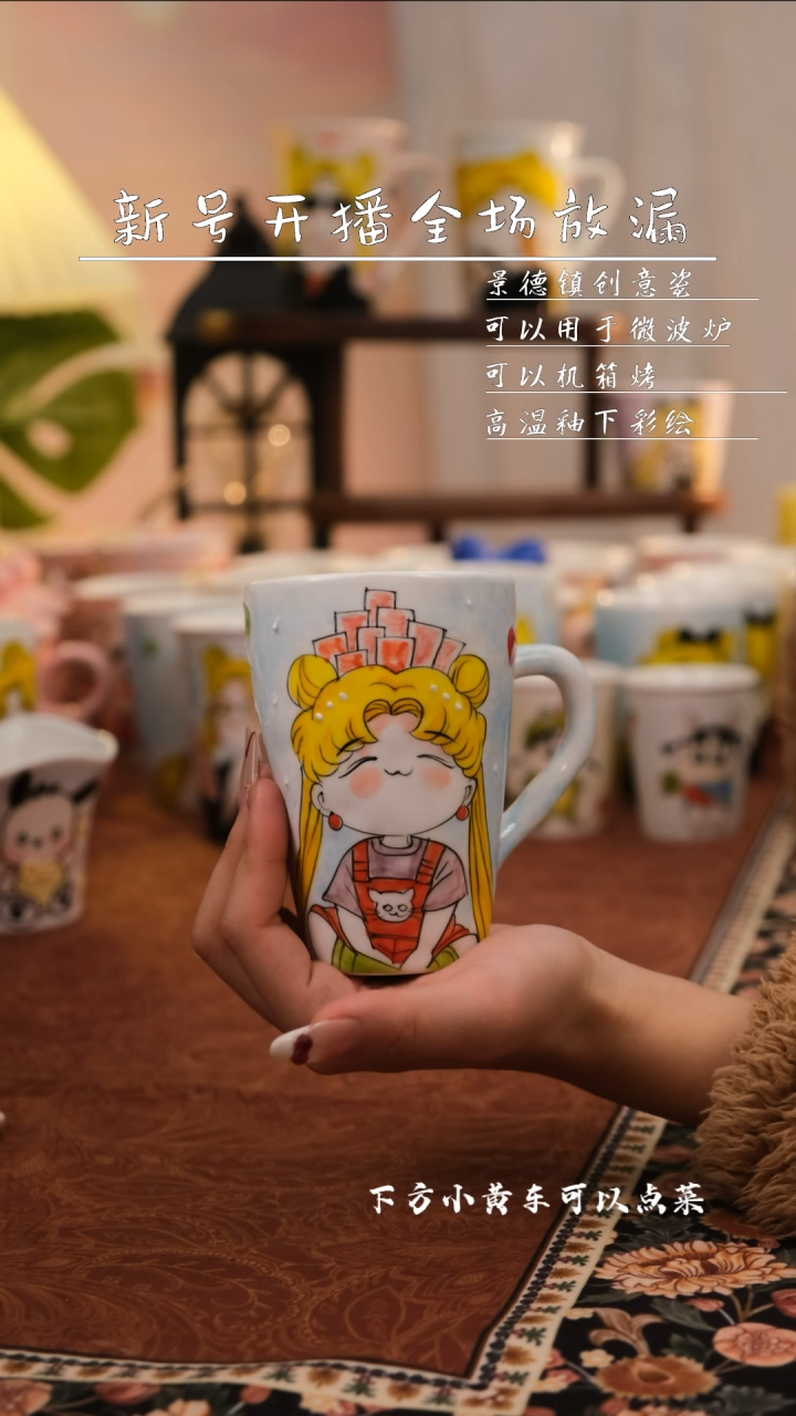 【闪购商品】易盛手作手工陶瓷