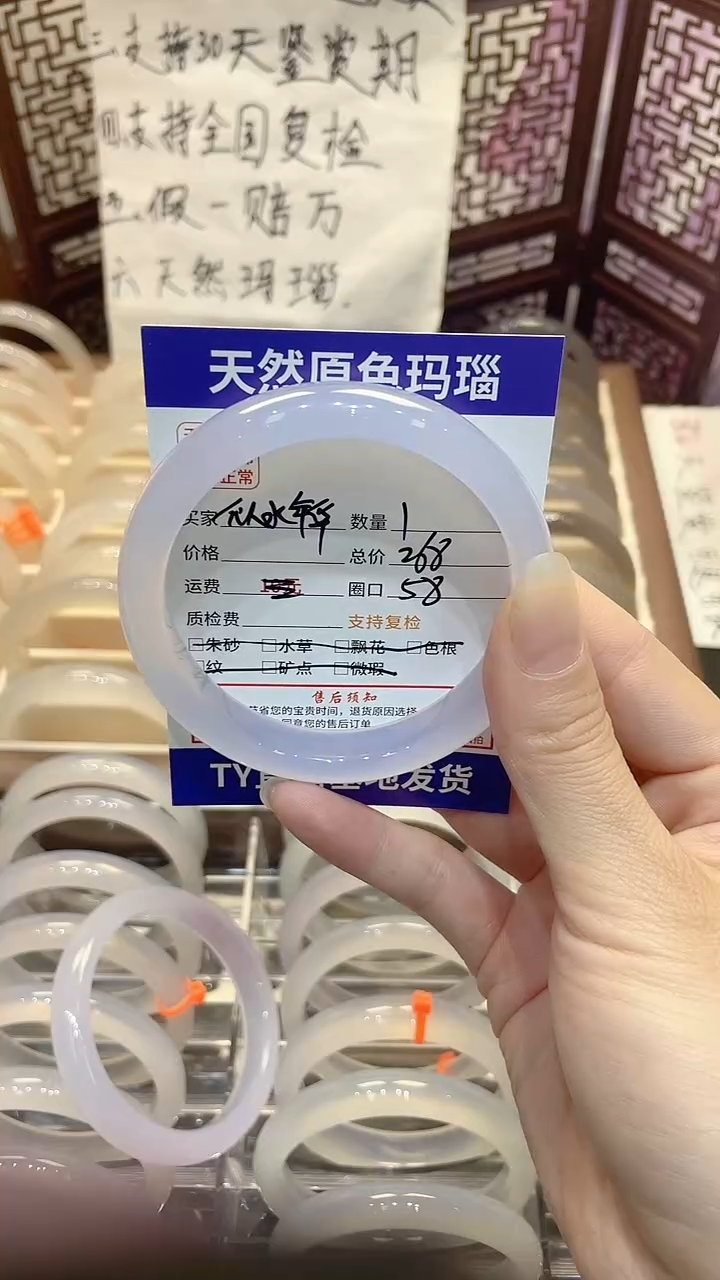 【闪购商品】玛瑙/玉髓手镯未镶嵌玛瑙手镯