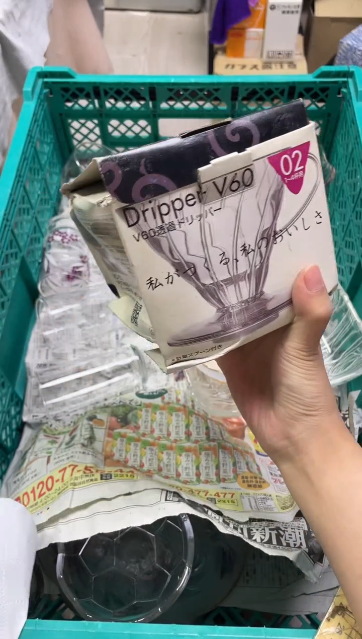 呼*043精美瓷器感谢选购  