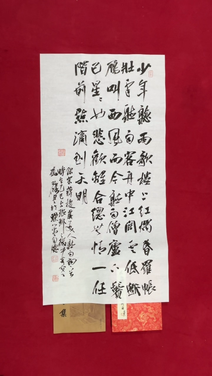 书法冯尚杰老师书法福利