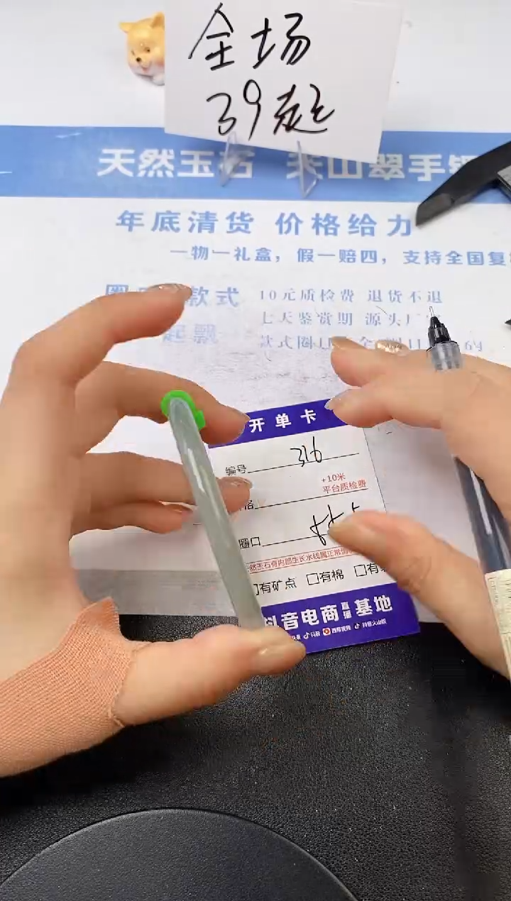 【闪购商品】石英质玉手镯未镶嵌s316-