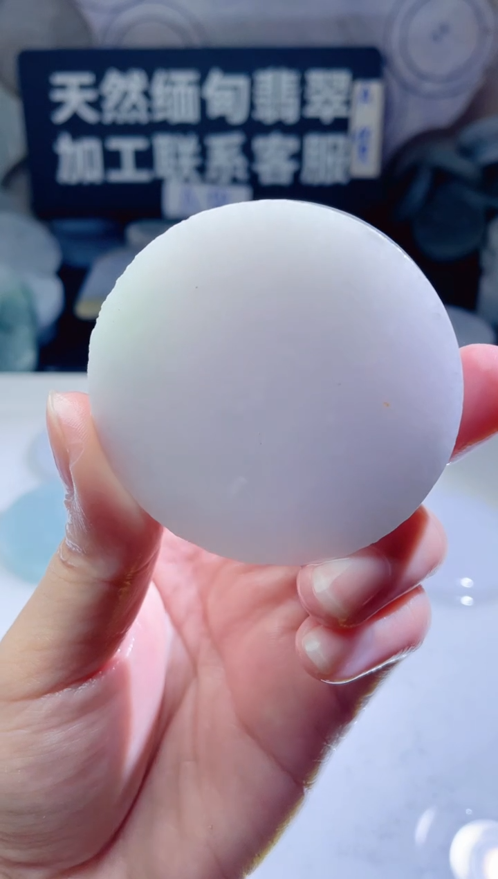 颈饰未镶嵌翡翠4888
