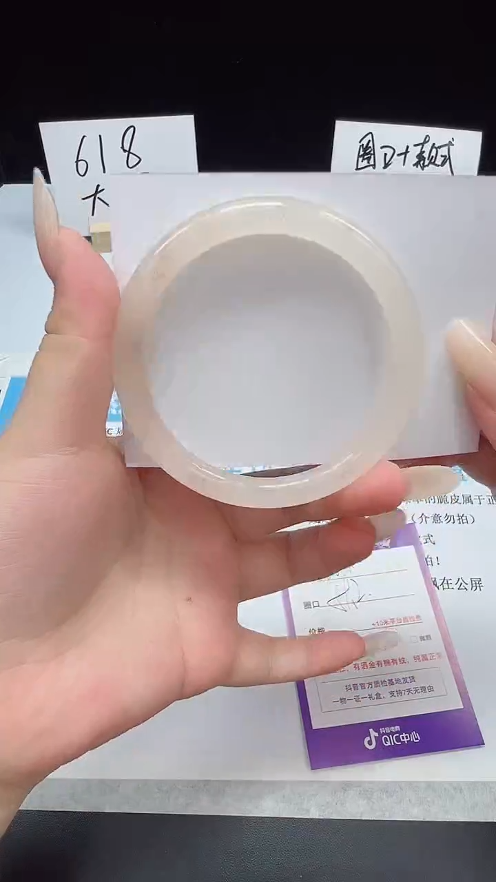 石英质玉手镯未镶嵌30--59.2  金丝玉圆条