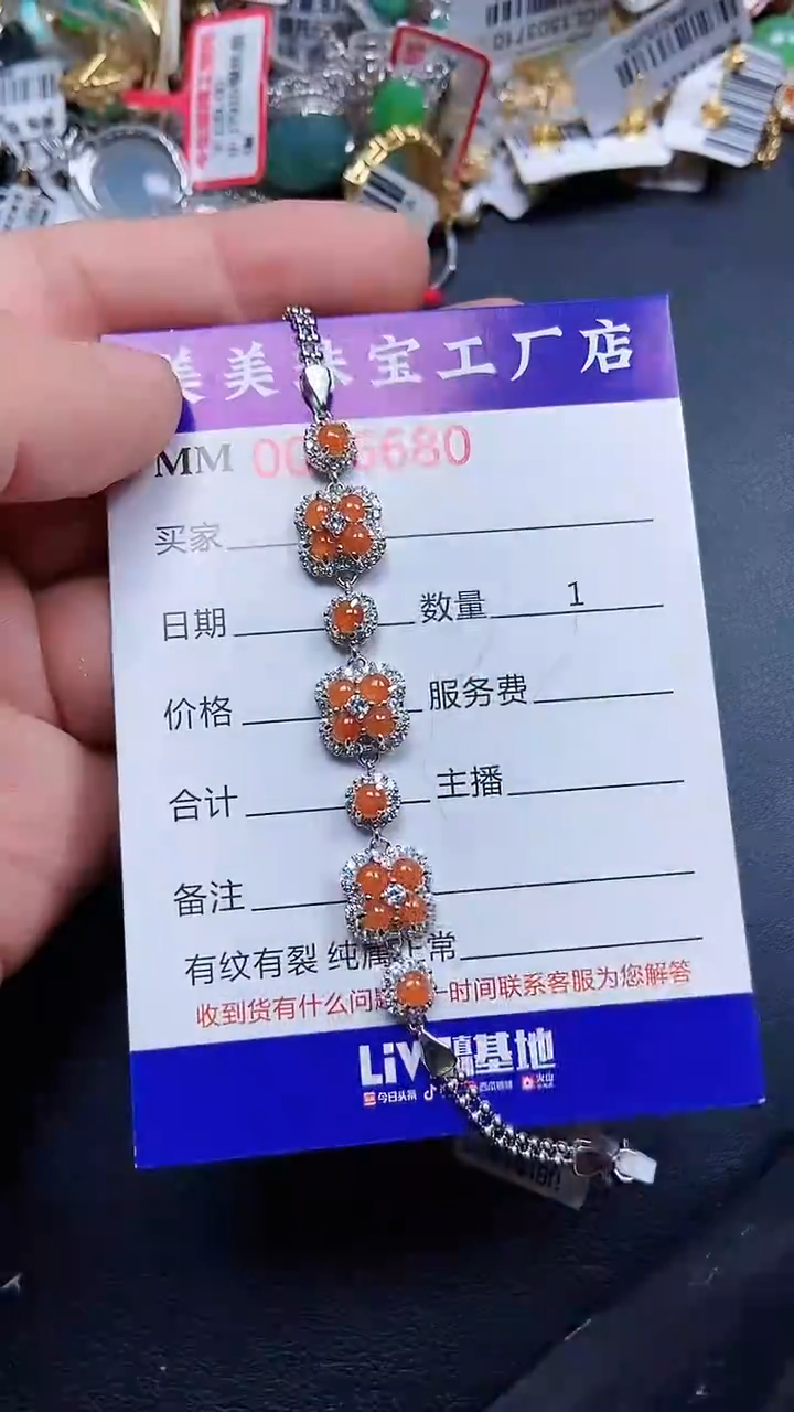 颈饰银S925镶嵌翡翠6680