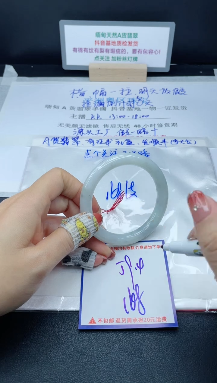 【闪购商品】翡翠手镯未镶嵌我