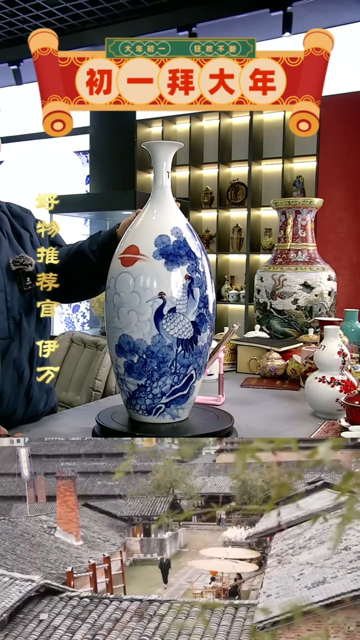 【闪购商品】摆件10084/景德镇陶瓷作品摆件