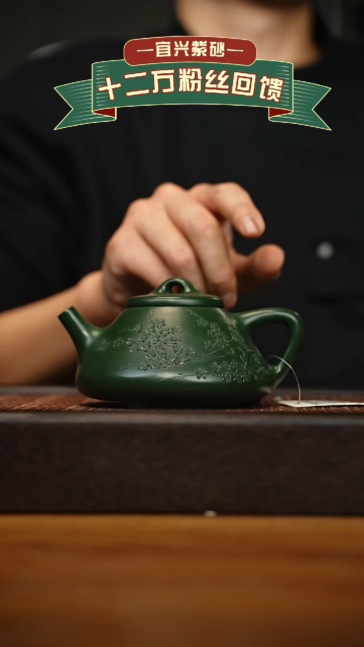 茶壶紫砂宜兴原矿 手工 紫砂壶容量260cc