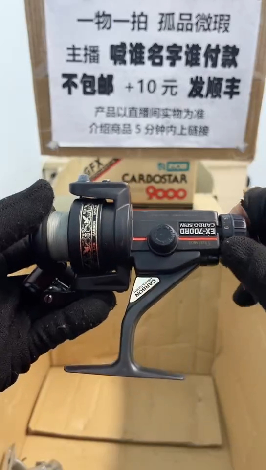 ?***?亚钓鱼轮，微瑕孤品，成色，型号直播间讲解为准，看好再下单。