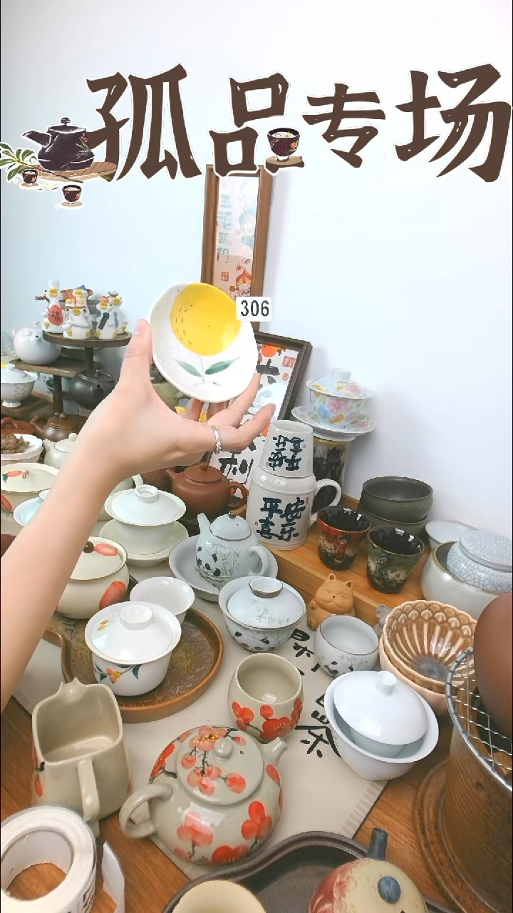 景德镇陶瓷酱油碟
