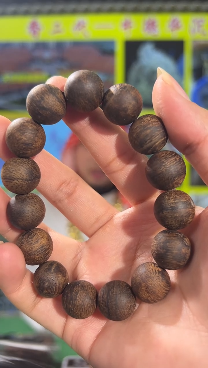 【闪购商品】沉香手串28号1.5达拉干黑棋多样性发一