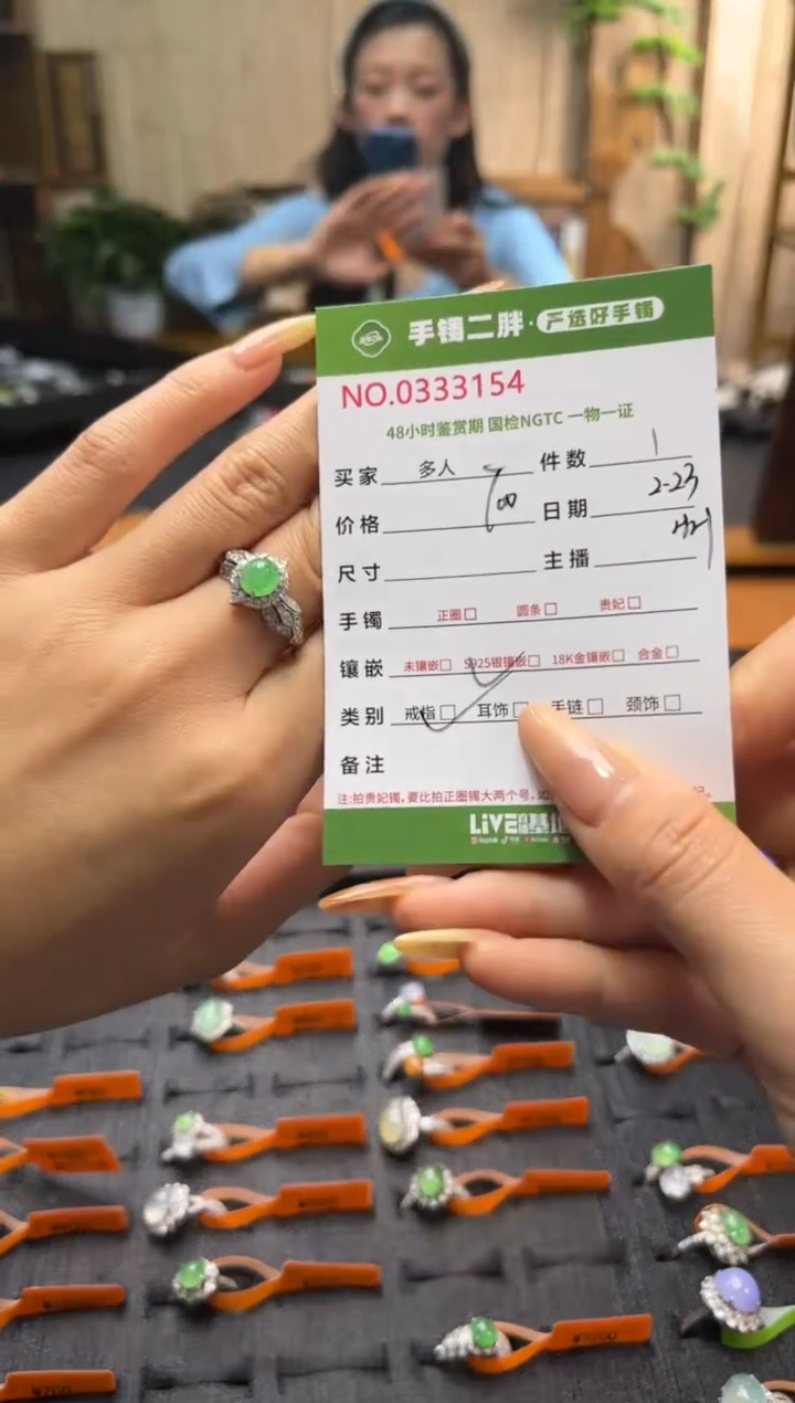 【闪购商品】翡翠戒指银S925镶嵌多人