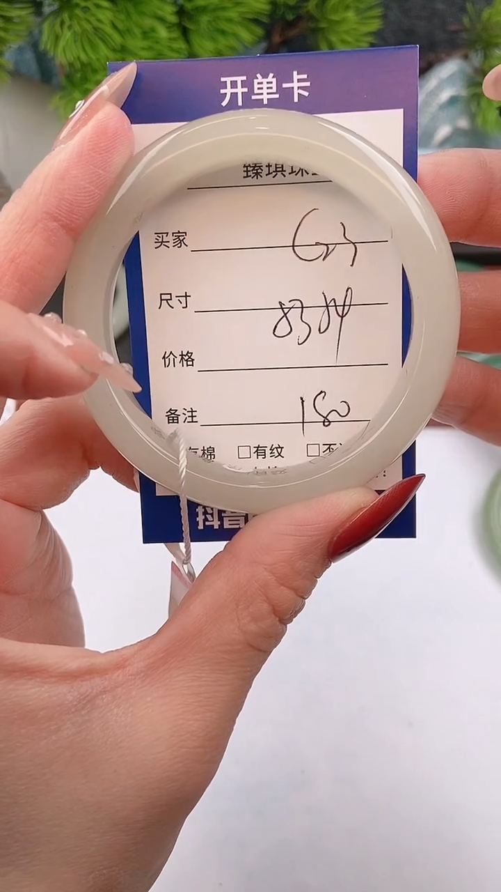 【闪购商品】石英质玉手镯未镶嵌东陵玉微色差C23