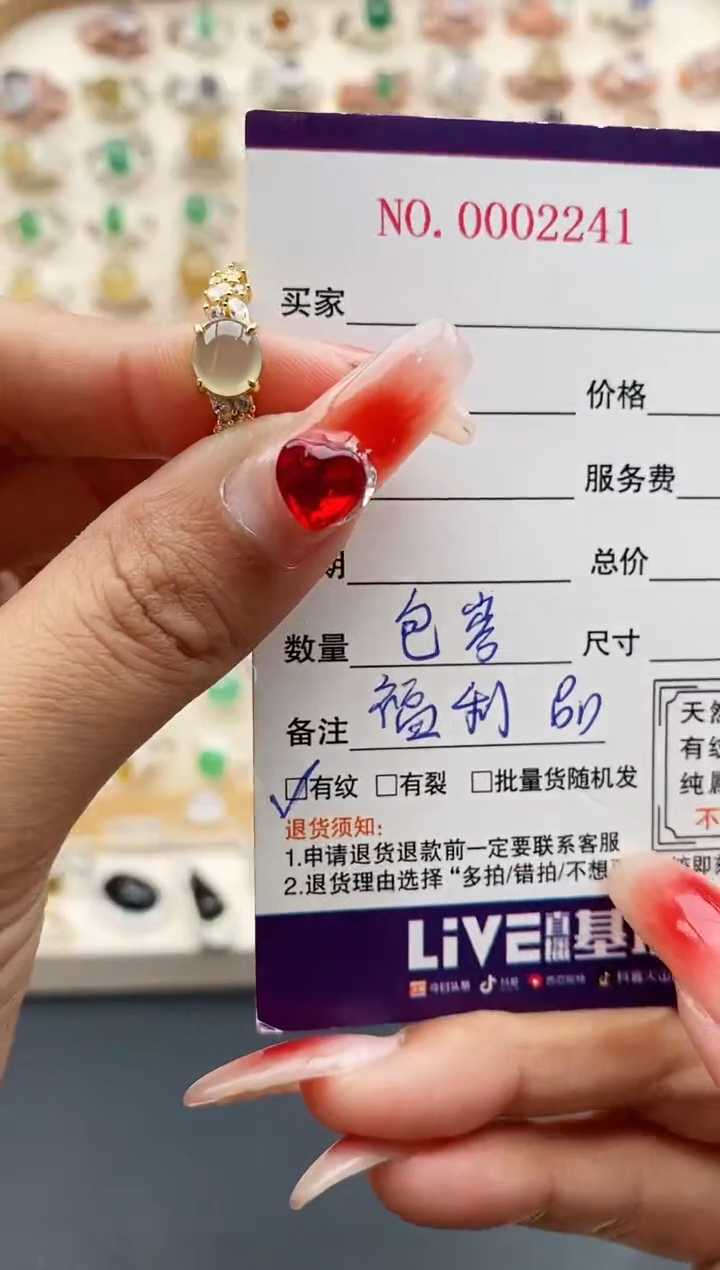 【闪购商品】翡翠戒指银S925镶嵌缅甸天然A货翡翠111  7+