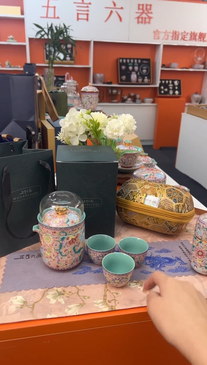 【闪购商品】瓷片小乔闪电购链接