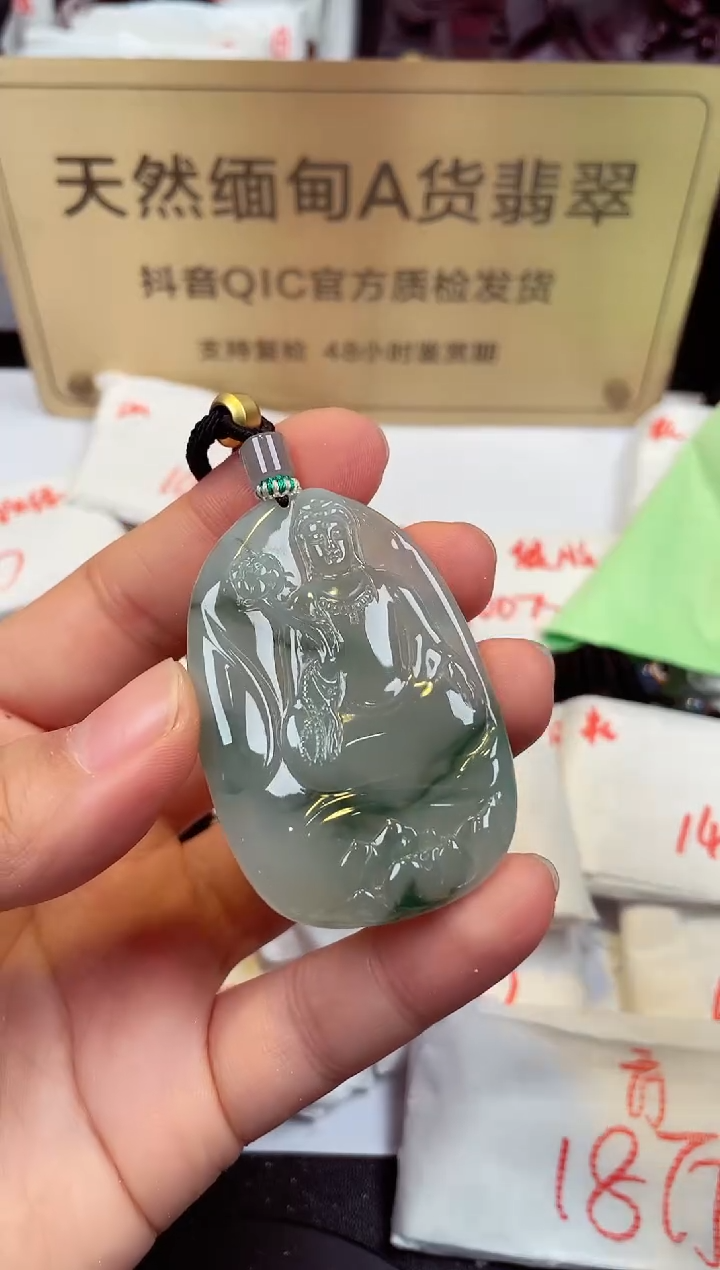 【闪购商品】翡翠颈饰未镶嵌天然缅甸翡翠A货