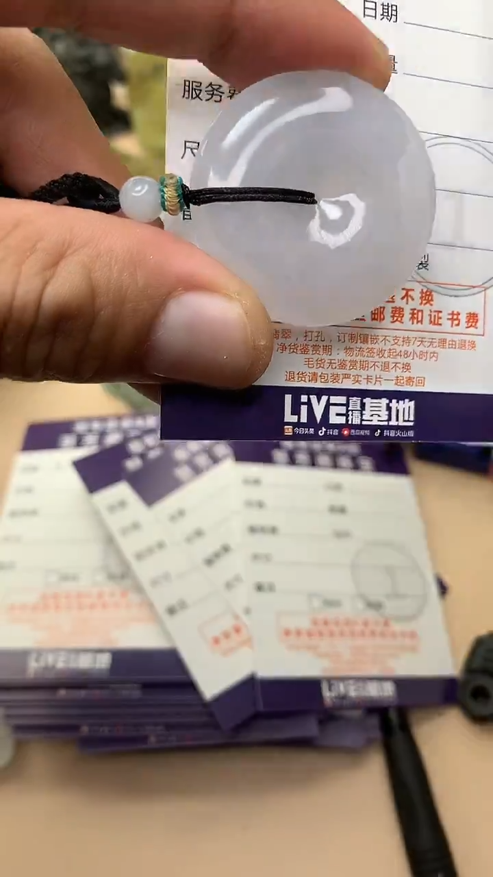 未镶嵌定制翡翠翡翠