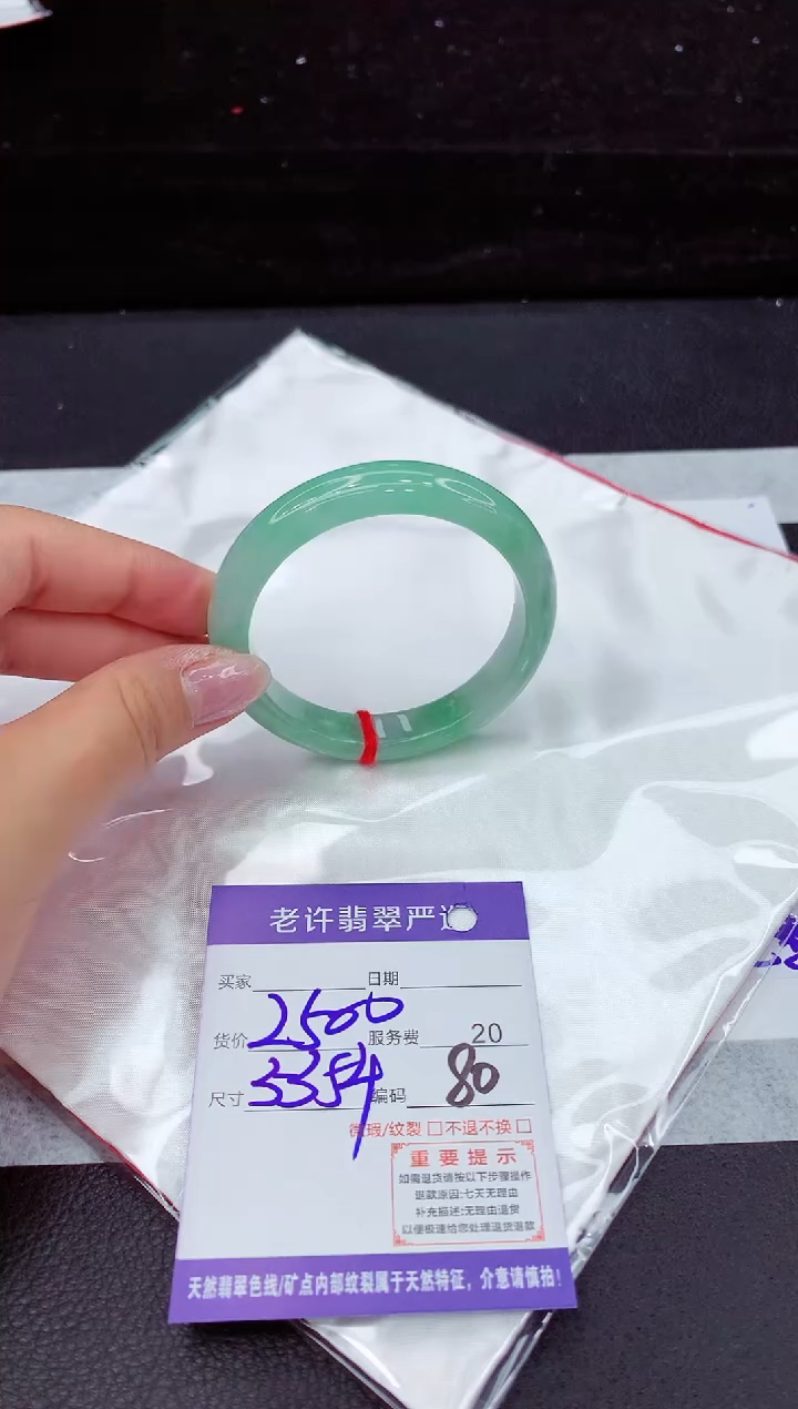 翡翠手镯未镶嵌111111111