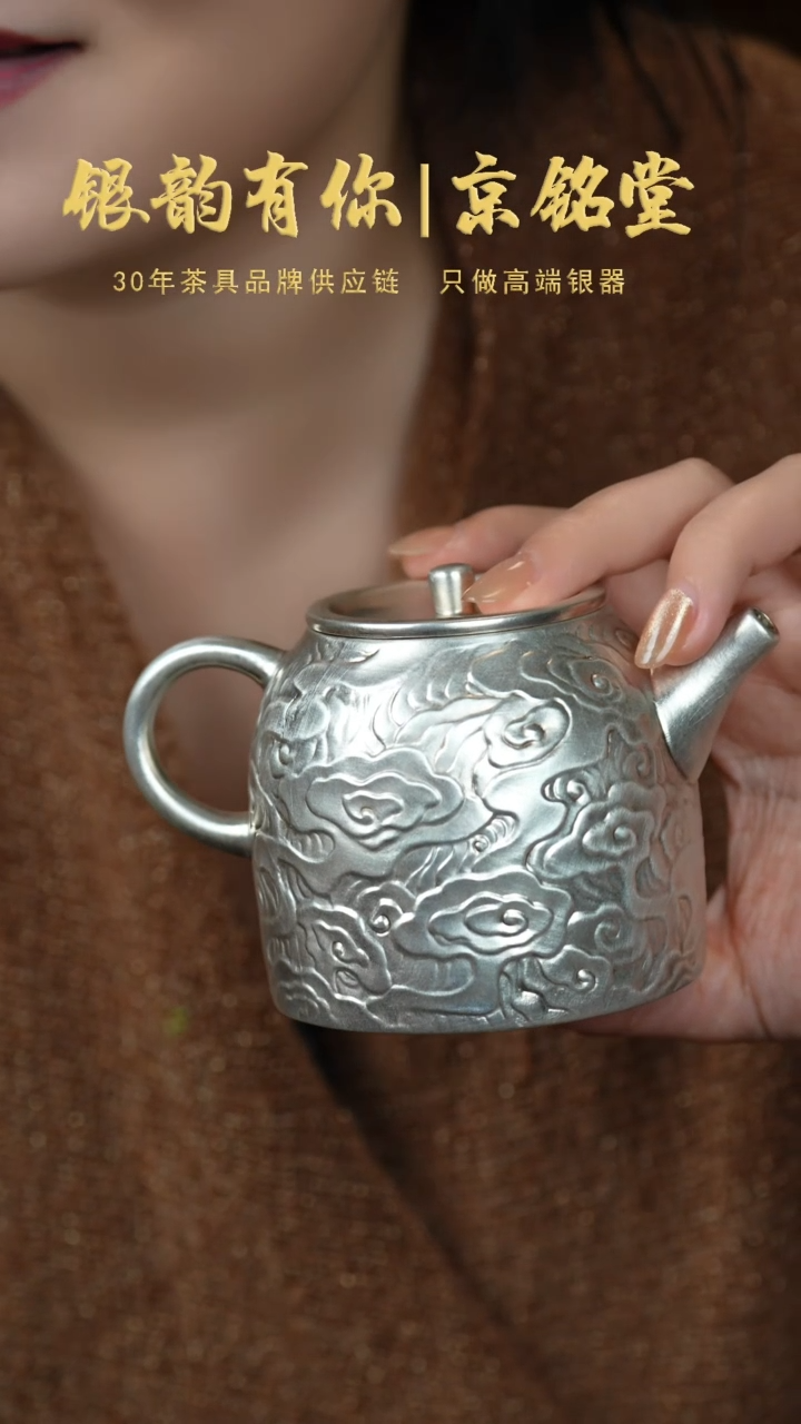 【闪购商品】祥云大壶配两客杯............