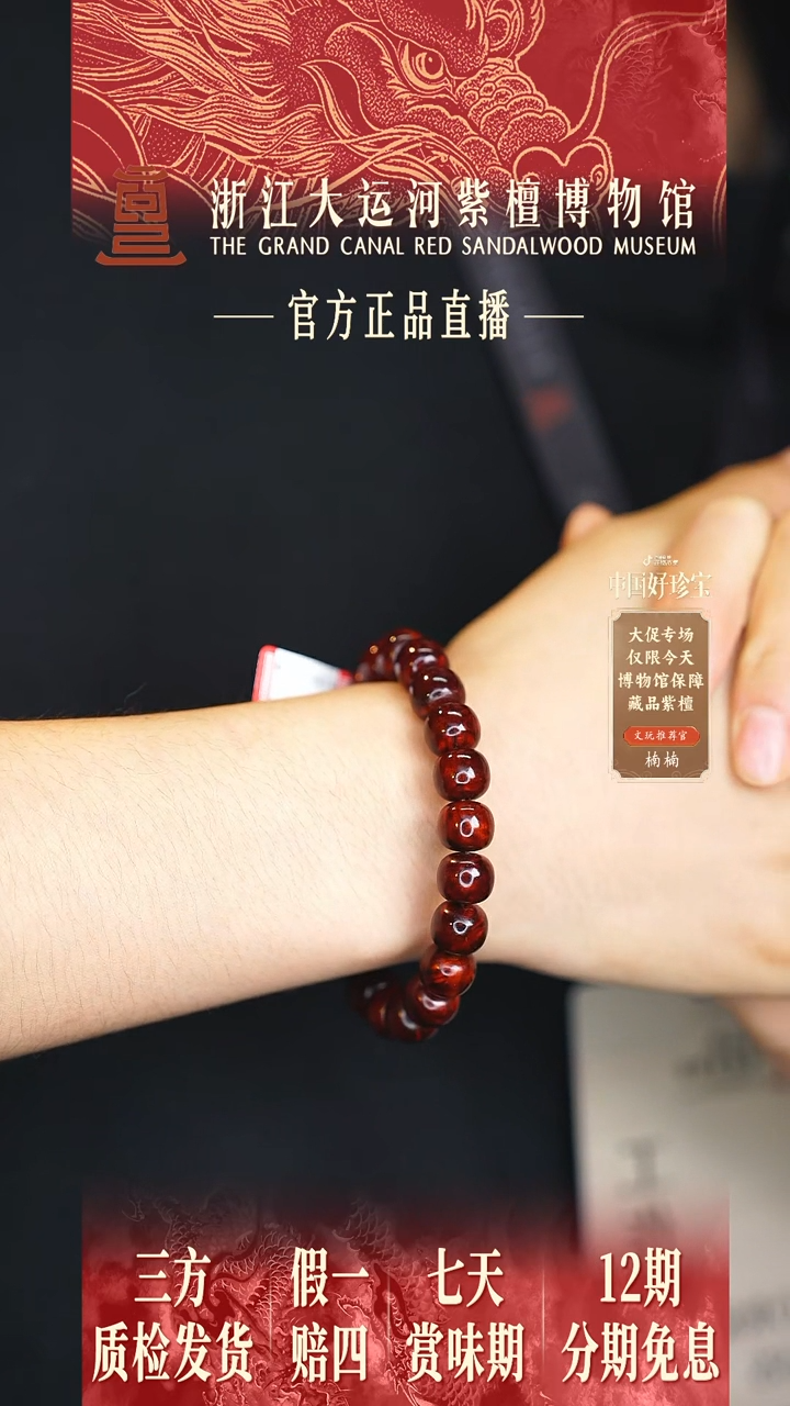 小叶紫檀手串/手链9*10瘤疤老型珠多样性发其一