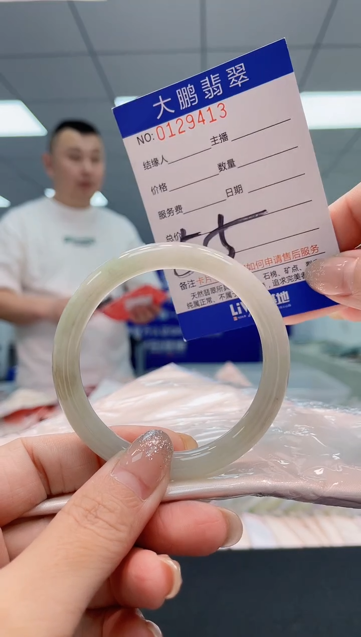 翡翠手镯未镶嵌AAAAAAAAAA