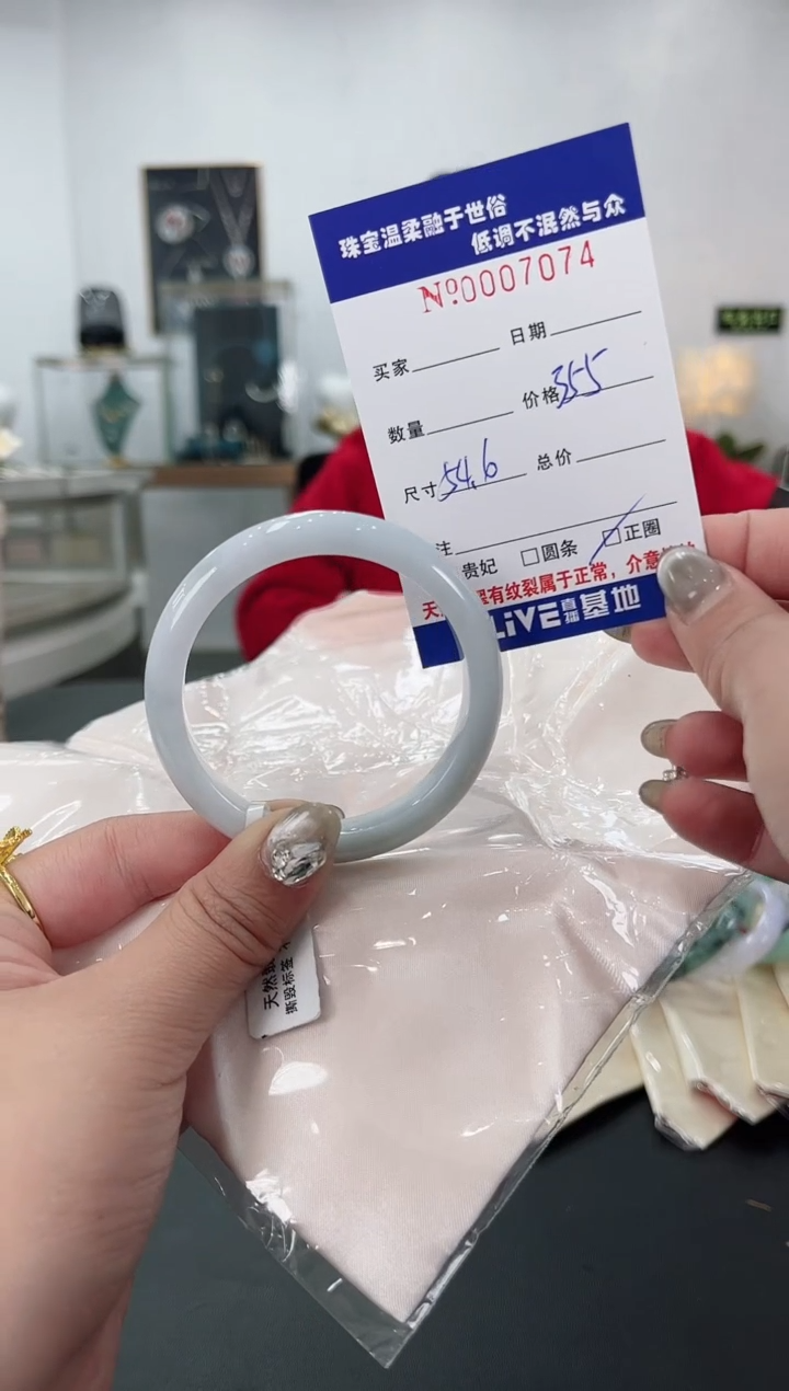 【闪购商品】翡翠手镯未镶嵌天然翡翠A货