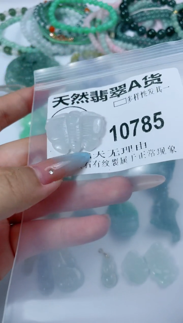 翡翠未镶嵌颈饰10785
