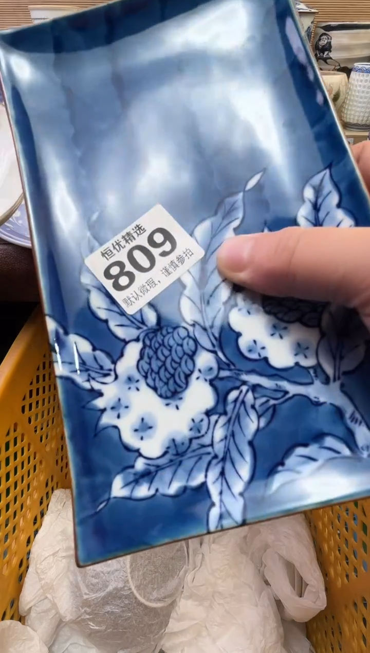 跷****子陶瓷陶瓷陶瓷陶瓷陶瓷陶瓷