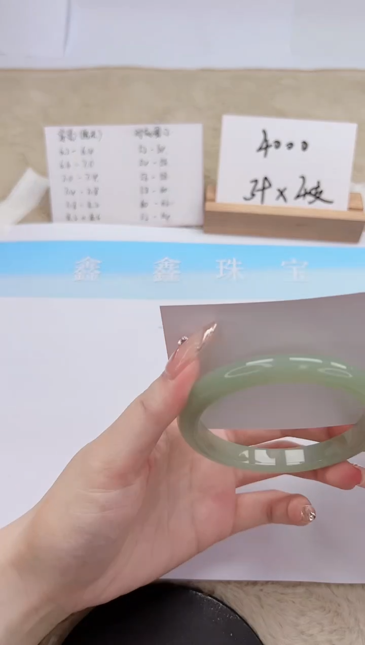 【闪购商品】石英质玉手镯未镶嵌167-60.6