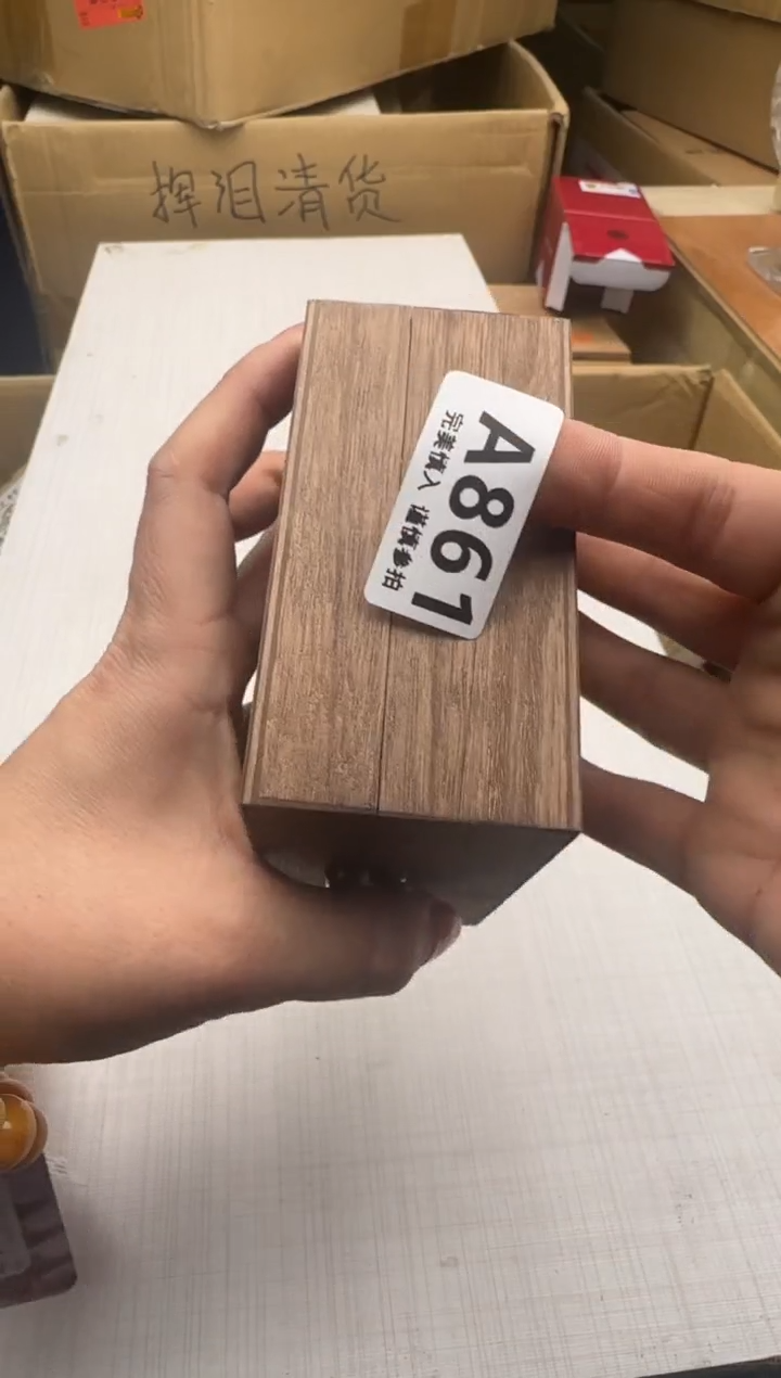 瓷片竹**雨861回流瓷器 默认微瑕      