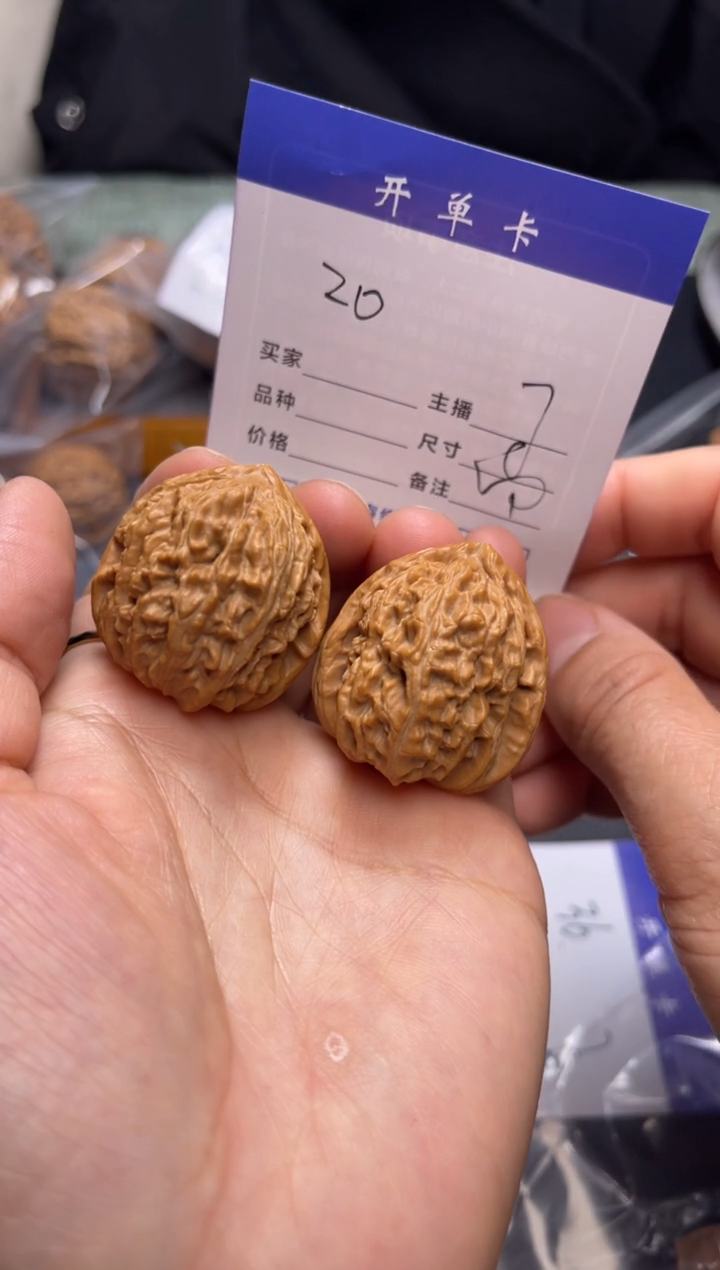 【闪购商品】桃核把件白狮子高桩三角白微修33  孟