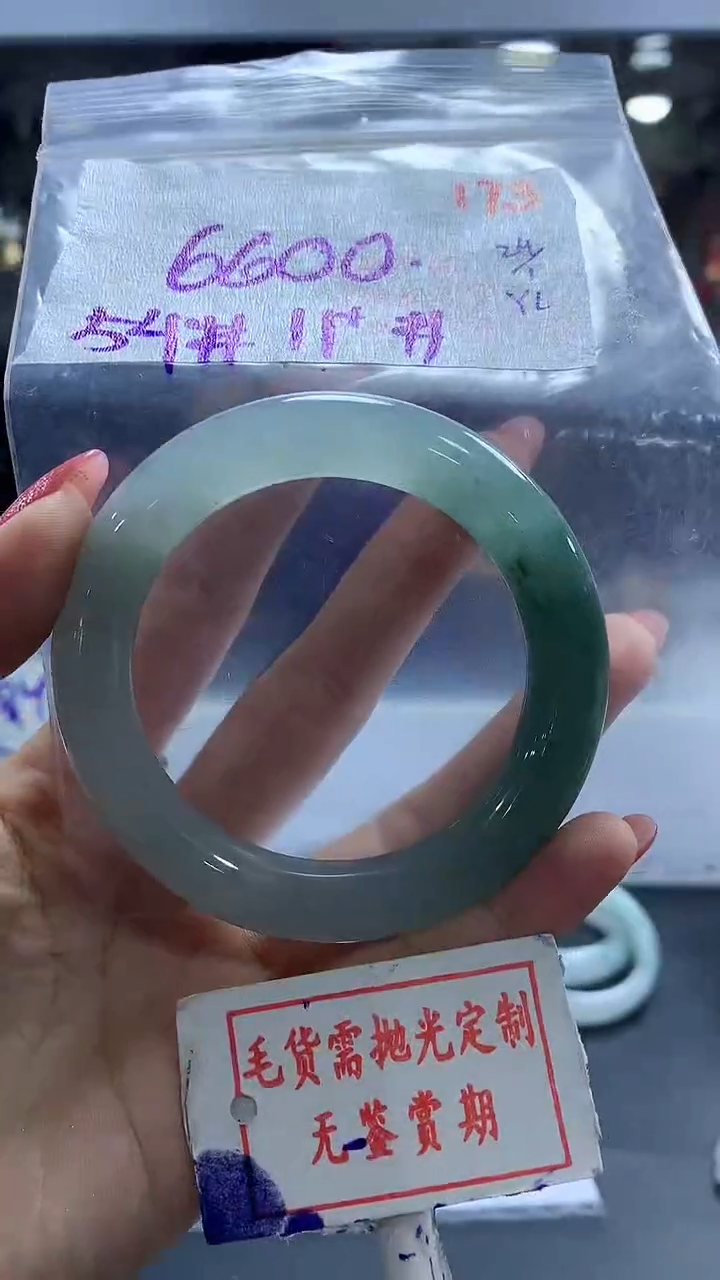 【闪购商品】定制翡翠未镶嵌毛货需精细抛光173多样性发1件6600