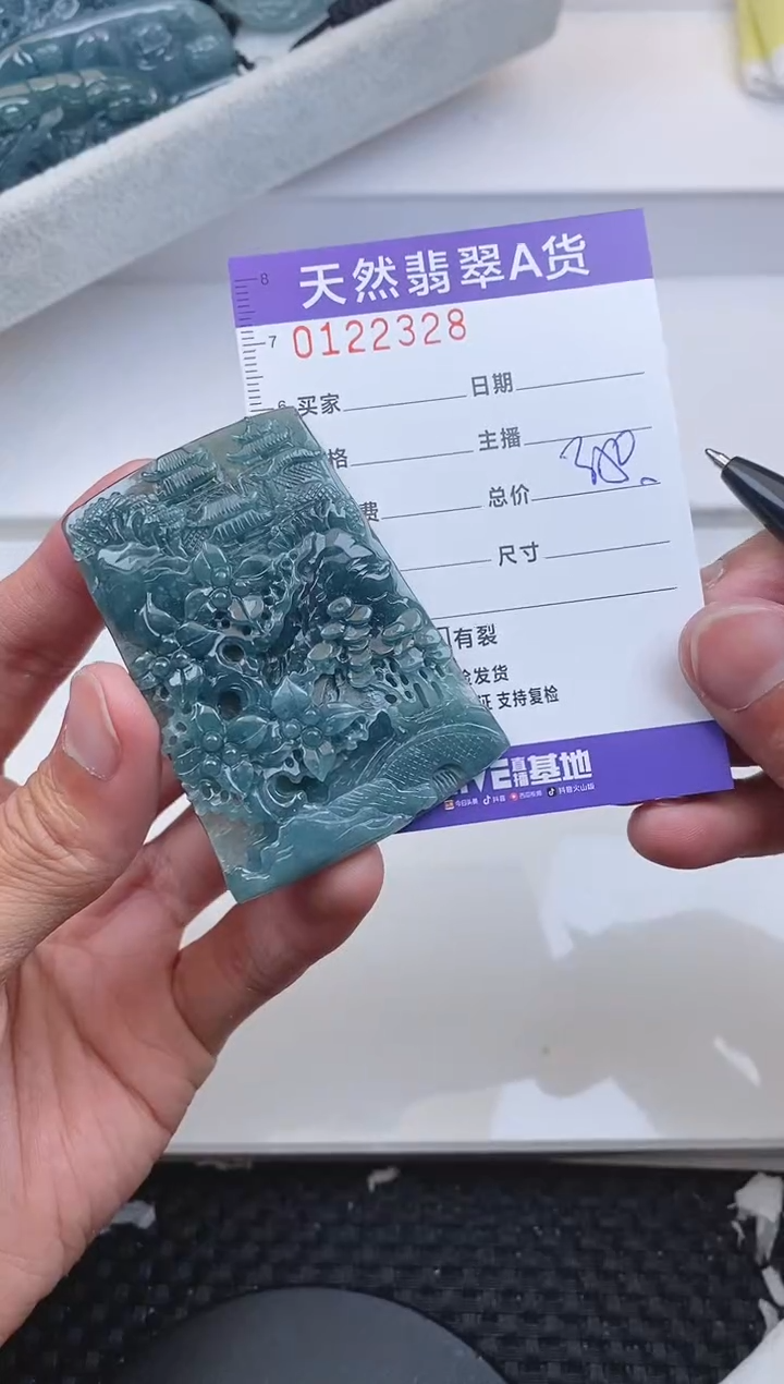 【闪购商品】翡翠颈饰未镶嵌2328.......