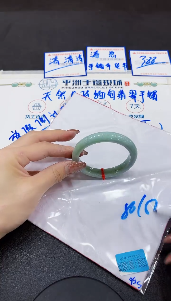 【闪购商品】翡翠手镯未镶嵌0000000000