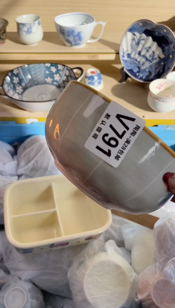 【闪购商品】杯瓷器瓷器瓷器瓷器V791