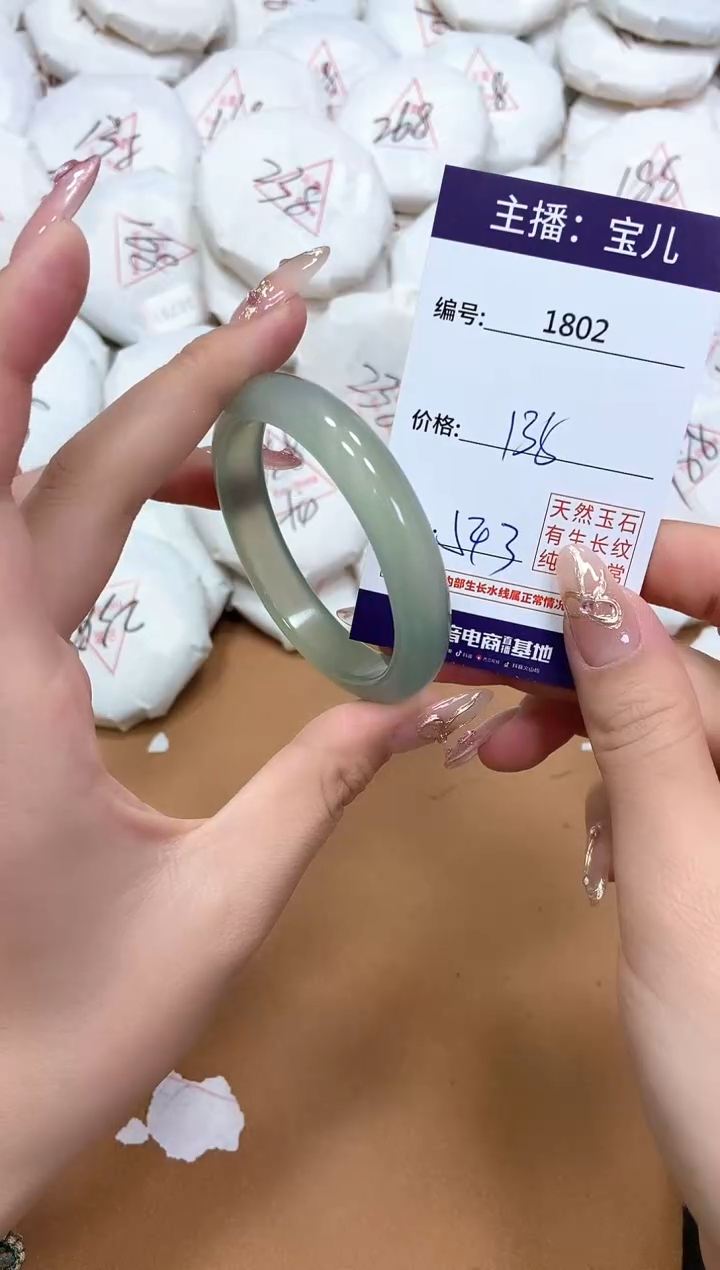 玛瑙/玉髓手镯未镶嵌1802
